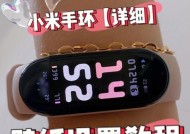 小米6连接键盘鼠标打游戏的方法是什么？有哪些设置技巧？