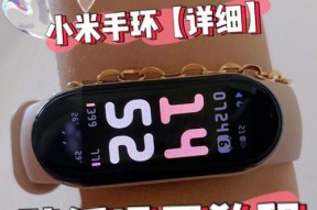 小米6连接键盘鼠标打游戏的方法是什么？有哪些设置技巧？