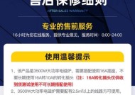 志高燃气灶电池更换方法（轻松操作，让您的燃气灶恢复正常使用）