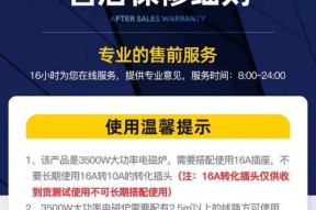 志高燃气灶电池更换方法（轻松操作，让您的燃气灶恢复正常使用）