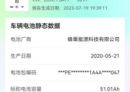 AirPods能否查看电池健康度（探究AirPods电池健康度的秘密及如何保护电池寿命）
