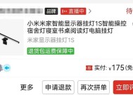 自制蓝牙显示器的教程在哪里找？需要哪些材料？