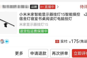 自制蓝牙显示器的教程在哪里找？需要哪些材料？