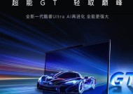 宏碁电脑开发者模式怎么打开？开启步骤是什么？