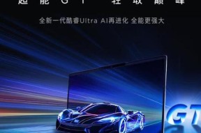 宏碁电脑开发者模式怎么打开？开启步骤是什么？