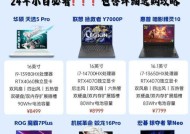 游戏本颜色选择有哪些讲究？
