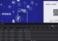 笔记本电脑怎么淘宝扫码？扫码支付的步骤是什么？