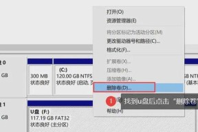 u盘中病毒了怎么办打不开（教你快速清除U盘病毒）