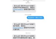 如何防止手机被定位跟踪？