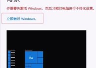 XP系统中添加删除程序面板显示空白解决方法（掌握XP系统添加删除程序面板显示空白的原因和解决办法）