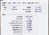 怎么看电脑软件的内存大小？查看方法是什么？