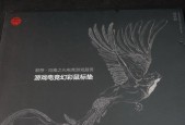 玛雅鼠标连接电脑的步骤是什么？