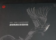玛雅鼠标连接电脑的步骤是什么？