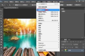 PhotoshopCS6免费安装教程（一步步教你免费安装PhotoshopCS6的方法）