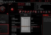 微星主板主机蓝屏怎么回事？如何排查问题？