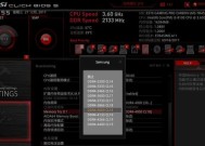 微星主板主机蓝屏怎么回事？如何排查问题？