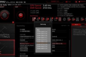 微星主板主机蓝屏怎么回事？如何排查问题？