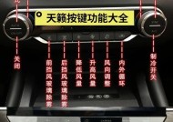 天籁车充电器插口的正确充电方法是什么？
