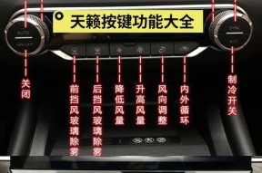 天籁车充电器插口的正确充电方法是什么？