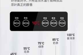 饮水机水桶不转的修理方法（解决饮水机水桶不转的实用技巧及注意事项）
