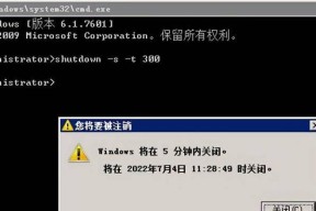 电脑自动关机如何取消？取消后需要注意什么？