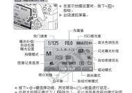 佳能相机玩具模式如何使用？