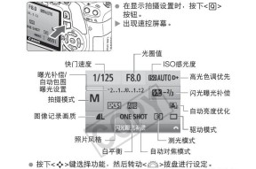 佳能相机玩具模式如何使用？