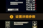 佳能相机最大录制时间怎么设置？如何调整？