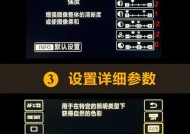 佳能相机最大录制时间怎么设置？如何调整？