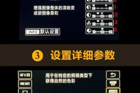 佳能相机最大录制时间怎么设置？如何调整？