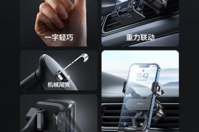 标盘手机适用的手机支架类型是什么？选择时应注意什么？