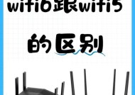 解析“以WiFi版”是什么意思（走近无线网络时代）