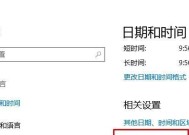 解决Win10系统更新失败0x80246017的有效方法（如何应对Win10系统更新失败的错误代码0x80246017）