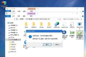 教你轻松重装系统（使用大白菜系统u盘快速完成系统重装）