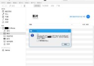 掌握正确播放HDR视频的技巧（让您的观影体验更加生动逼真）