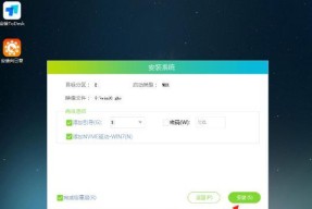 u盘怎么装win10系统镜像（简单易懂的步骤教程）