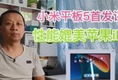 小米键盘横屏无法使用时应如何解决？