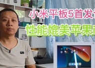 小米键盘横屏无法使用时应如何解决？