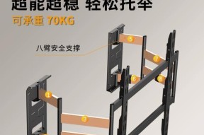非嵌入伸缩电视机安装步骤是什么？安装中常见问题有哪些？