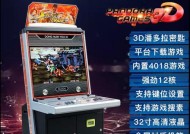 拳王游戏机技能怎么玩视频？视频教程在哪里能找到？