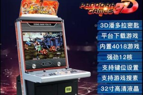拳王游戏机技能怎么玩视频？视频教程在哪里能找到？