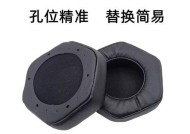 钛度耳机套配件包括哪些？各配件的作用是什么？