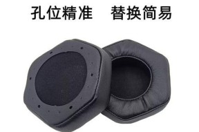 钛度耳机套配件包括哪些？各配件的作用是什么？