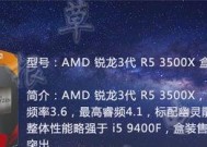 电脑台式机流畅设置方法是什么？