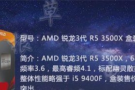 电脑台式机流畅设置方法是什么？