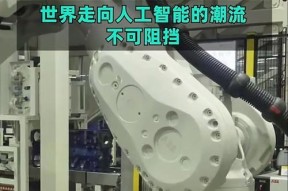 安吉地区有哪些人工智能工厂？它们的主要产品是什么？