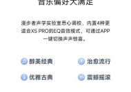 大耳环蓝牙耳机使用方法？连接手机步骤是什么？