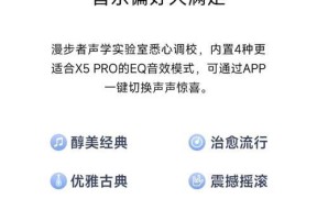 大耳环蓝牙耳机使用方法？连接手机步骤是什么？