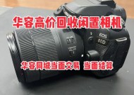 数码相机回收变现的流程是什么？