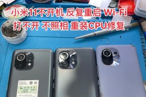 小米笔记本无法开机的解决方法是什么？